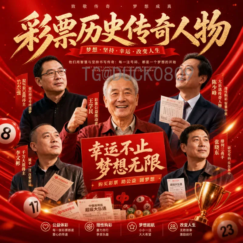 2026年世界杯比赛场馆官方一览：16座城市见证足球盛宴